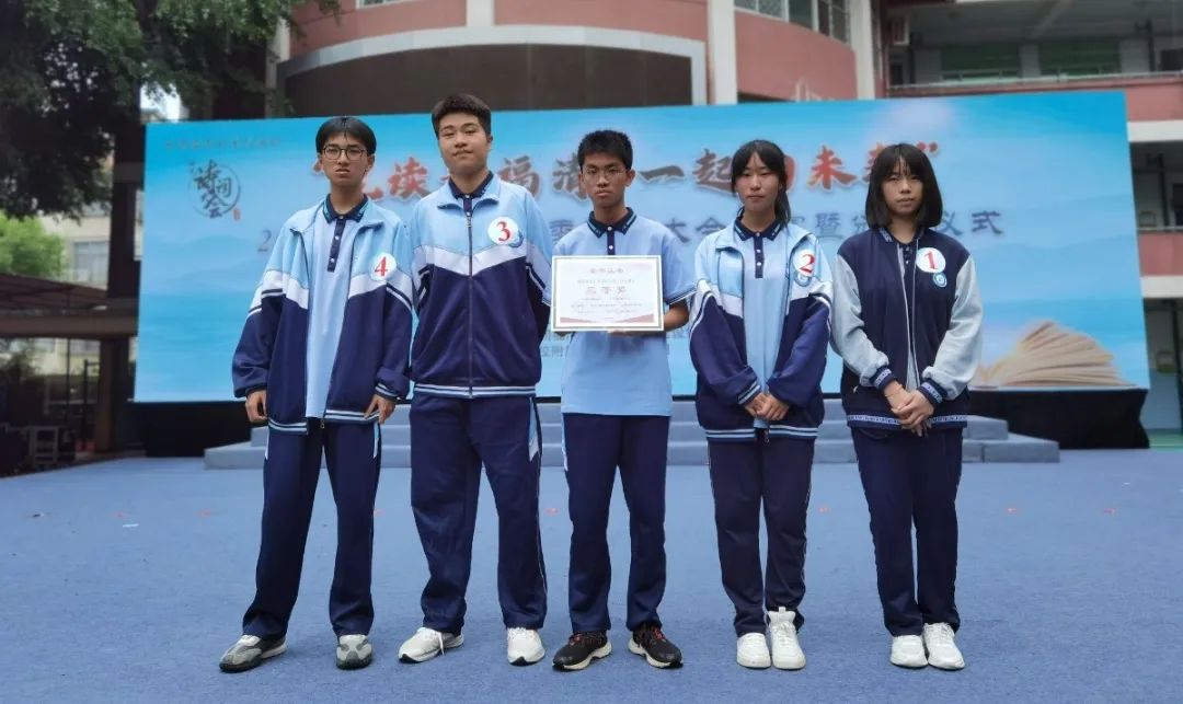 春晨细雨赴盛会 光风霁日获佳绩&mdash;&mdash;热烈祝贺福清龙西中学荣获2024年福清市第五季诗词大会高中组三等奖