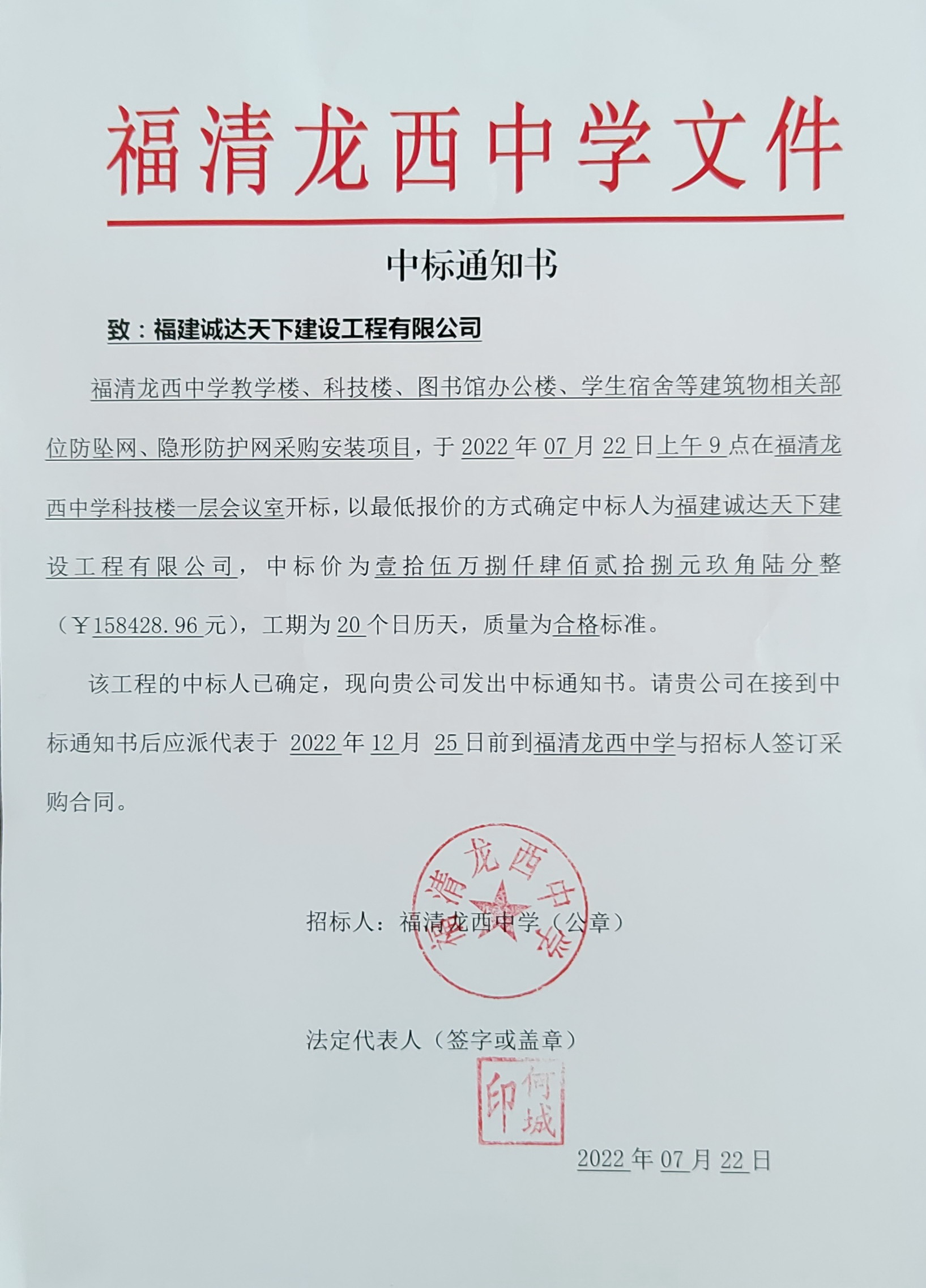 1658500308343879.jpg 微信图片_20220722222944.jpg