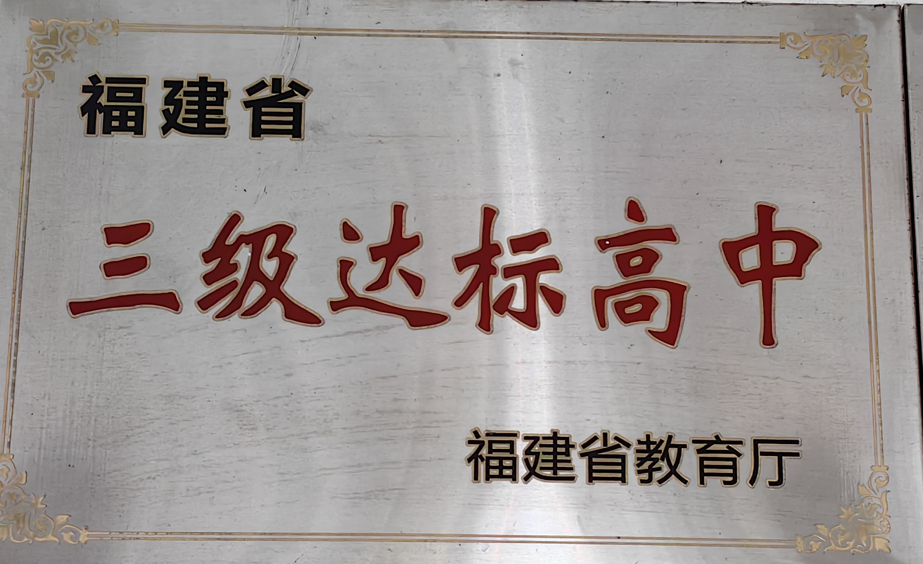 三级.jpg