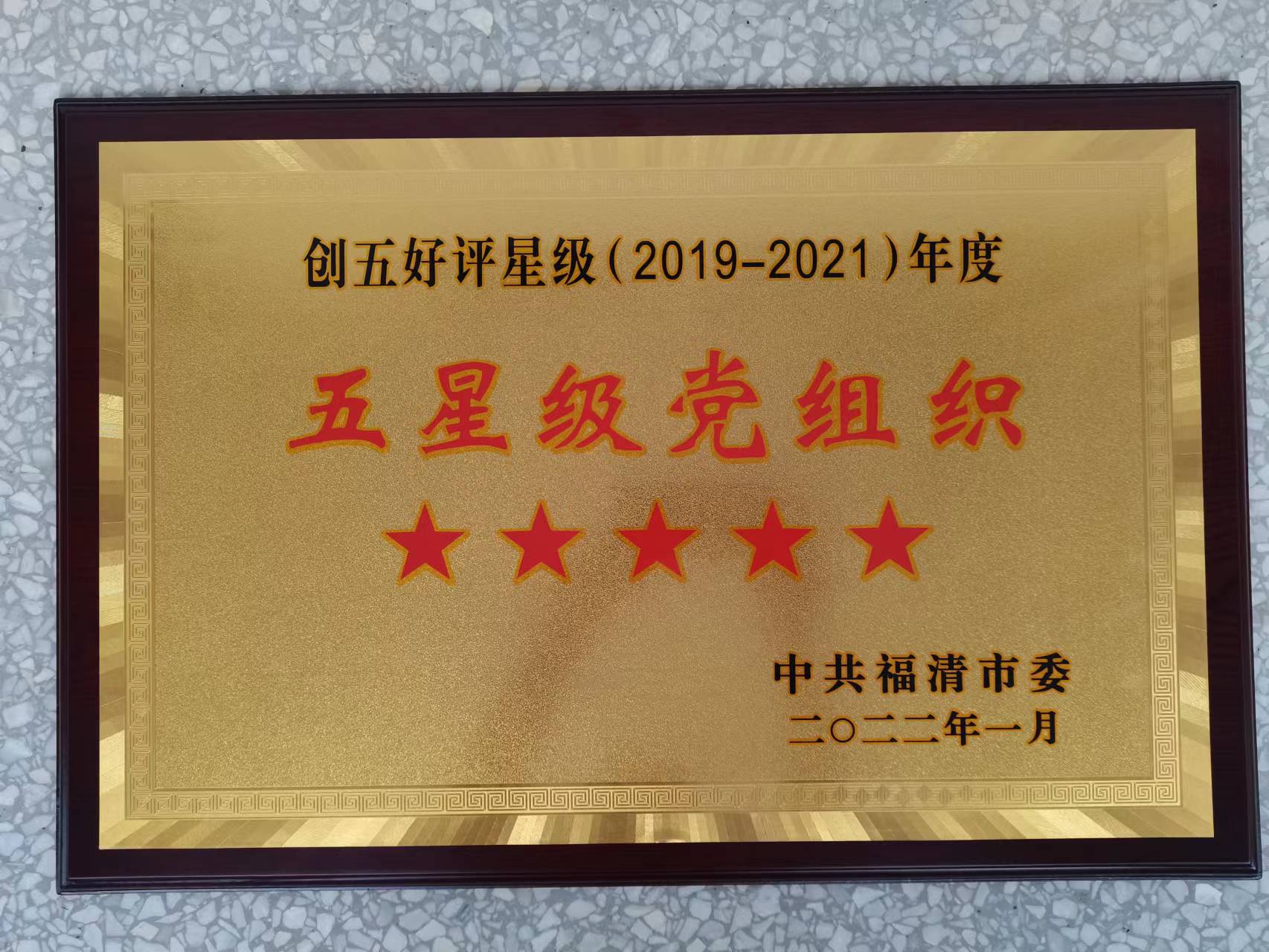 五星.jpg