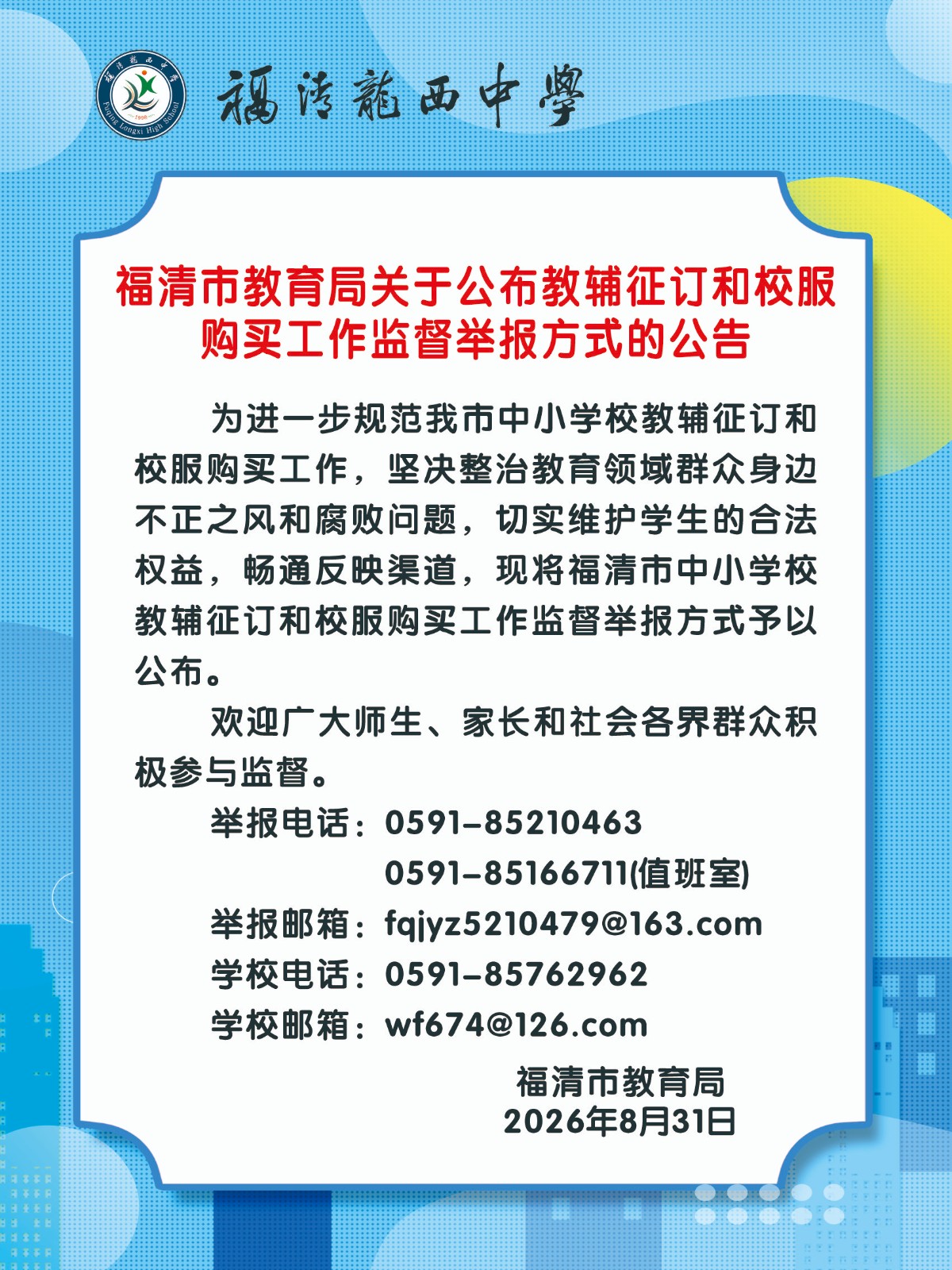 1789117857489250.jpg 微信图片_20260911170849_838_260.jpg